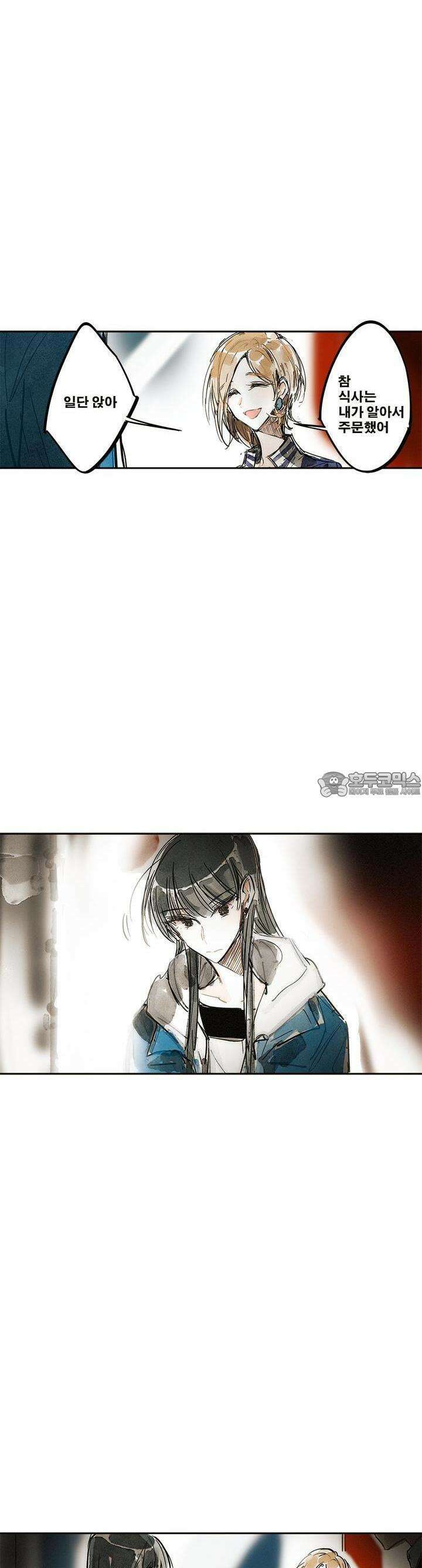 [GL] swallowtail 7화 20