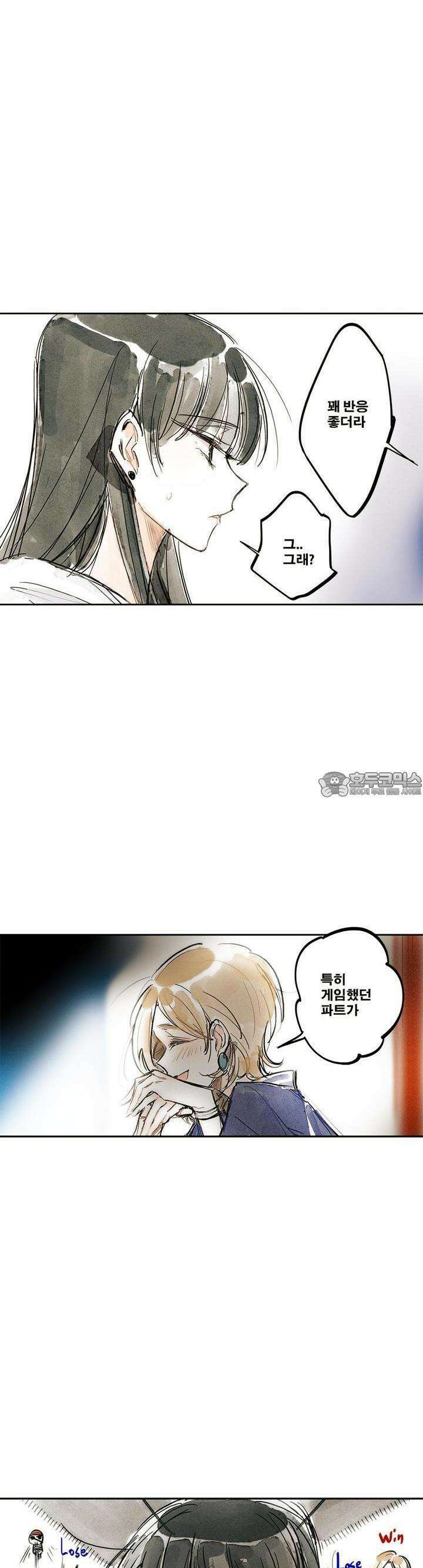 [GL] swallowtail 7화 23