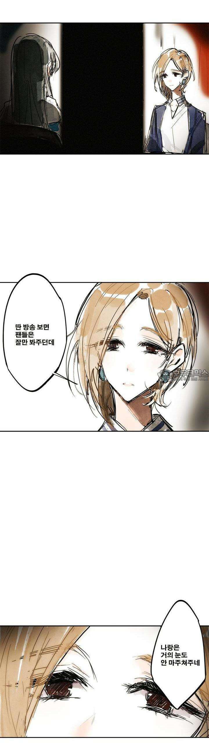 [GL] swallowtail 7화 31