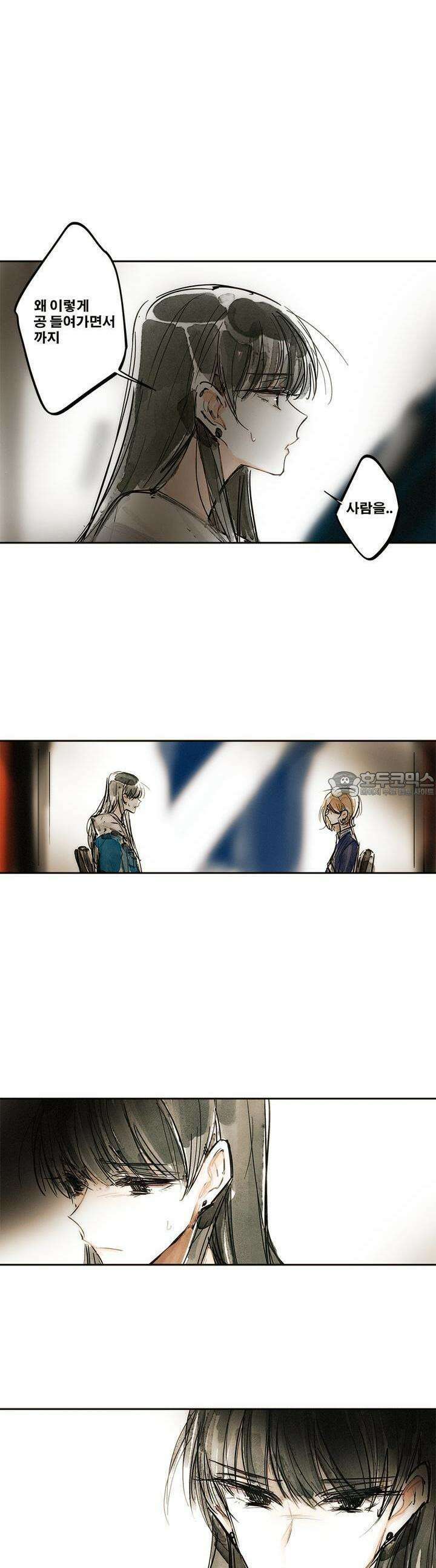 [GL] swallowtail 7화 34