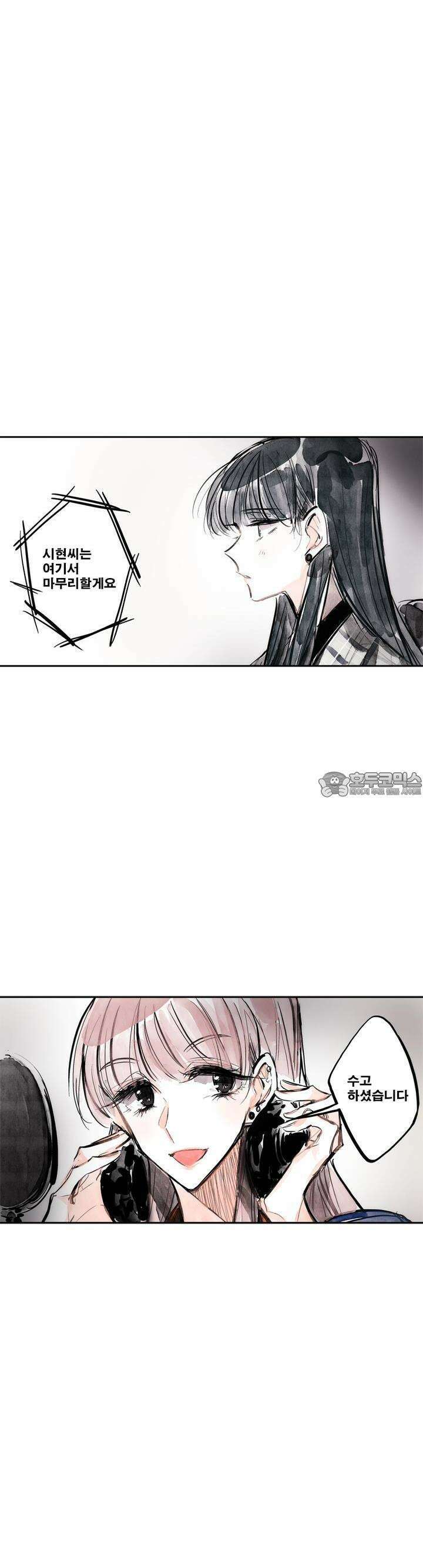 [GL] swallowtail 19화 2