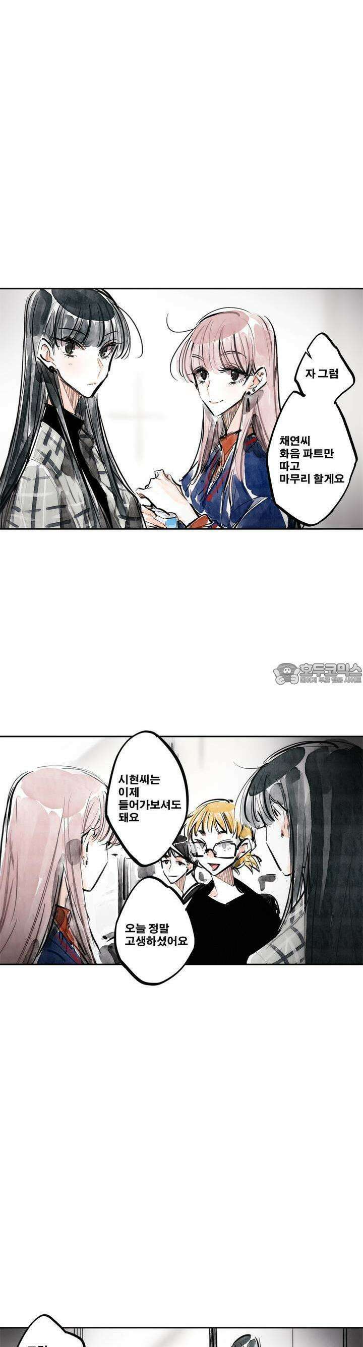 [GL] swallowtail 19화 4