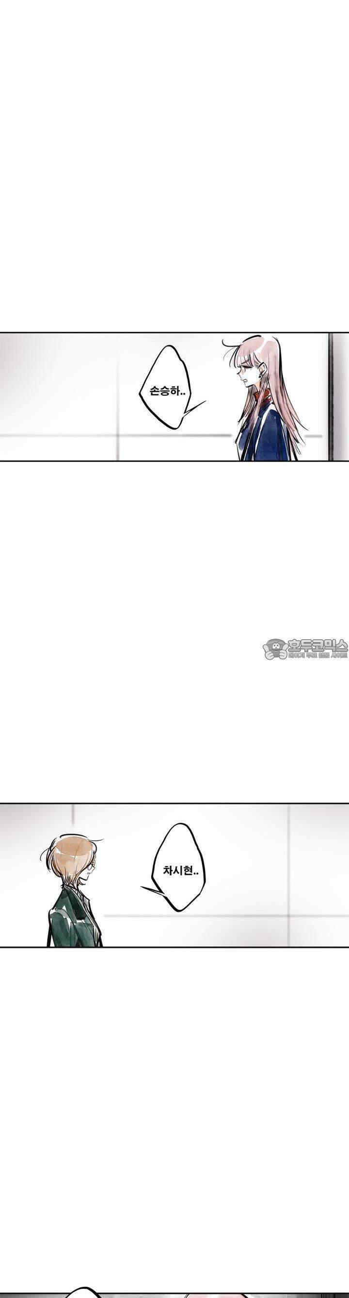 [GL] swallowtail 19화 7