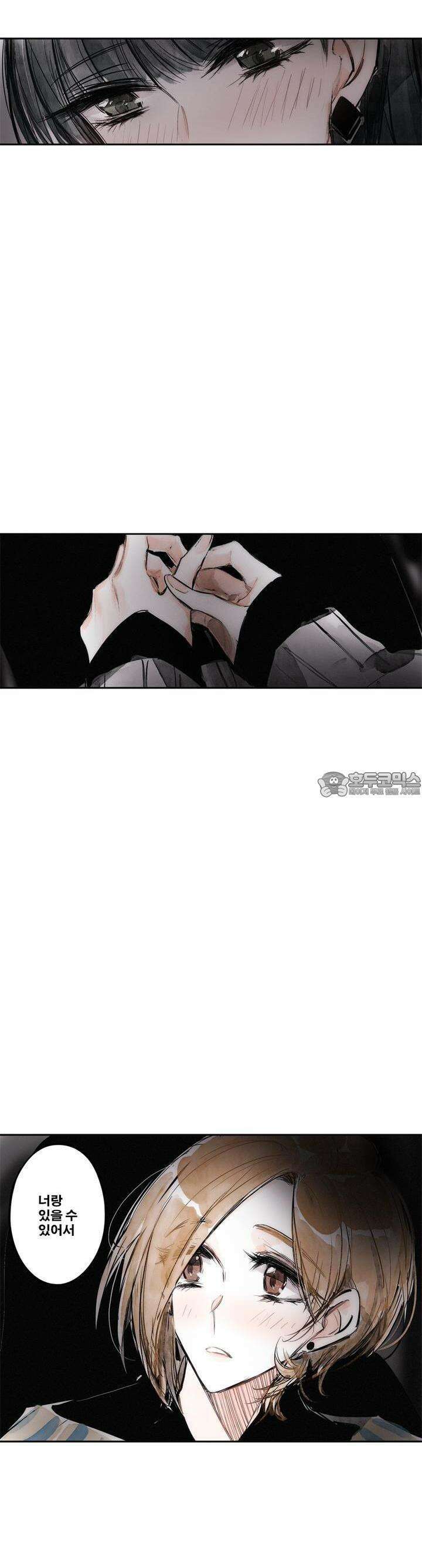 [GL] swallowtail 23화 5