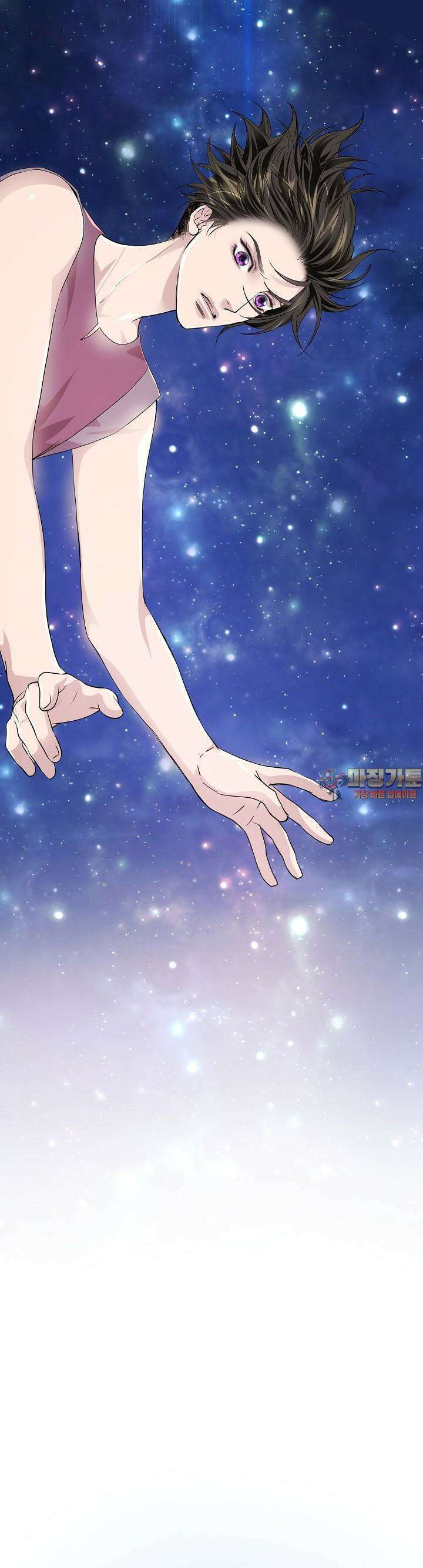 푸른 늑대의 밤 44화 1