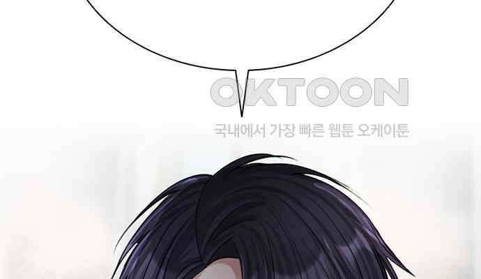 후궁의 초대 5화 5