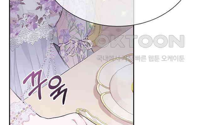 후궁의 초대 5화 9