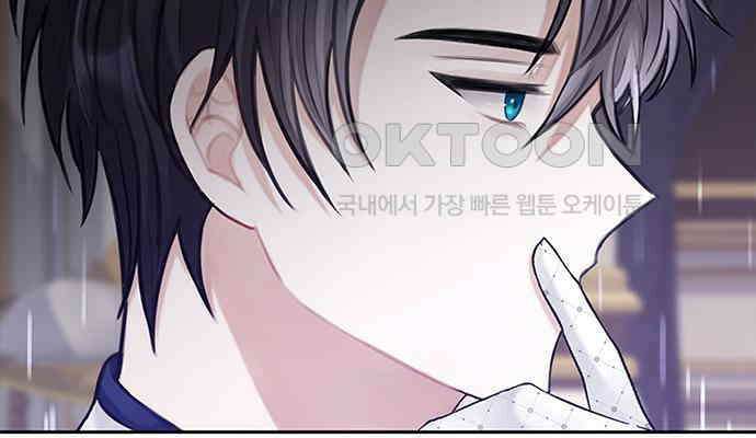 후궁의 초대 5화 15