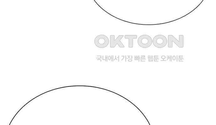 후궁의 초대 5화 22