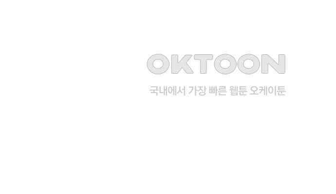 후궁의 초대 5화 26
