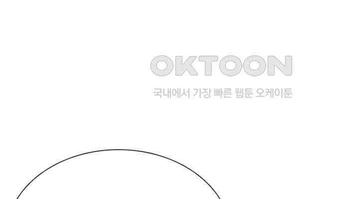 후궁의 초대 5화 31