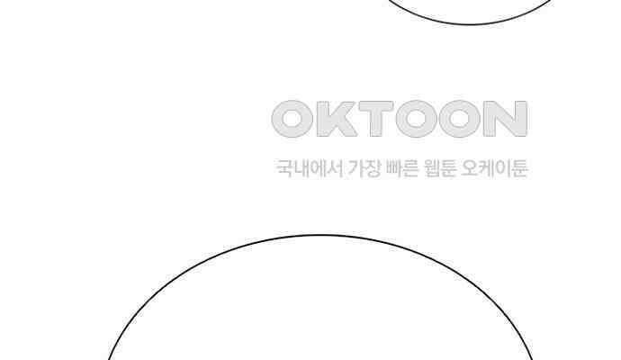 후궁의 초대 5화 34
