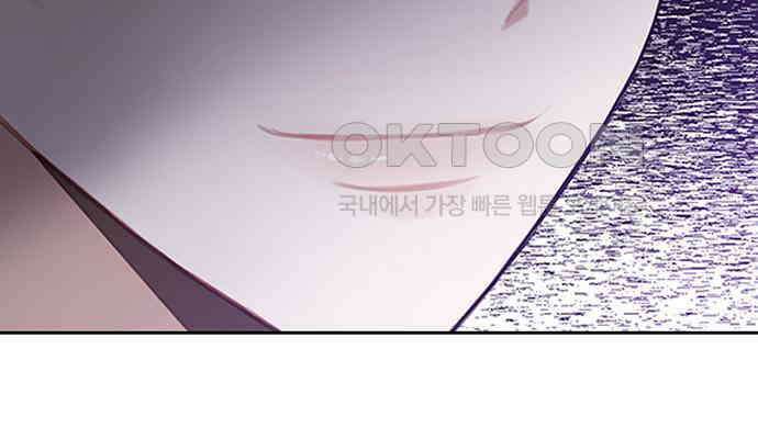 후궁의 초대 5화 46