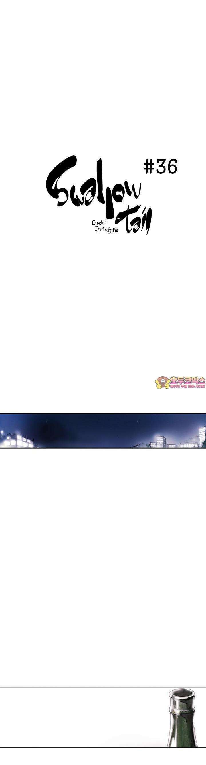 [GL] swallowtail 36화 1