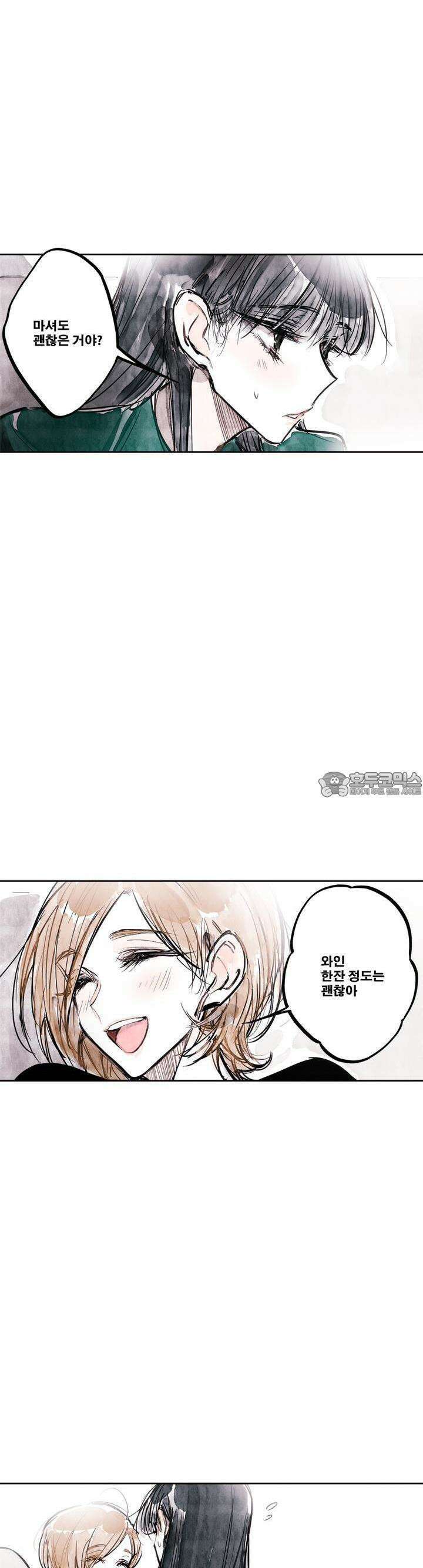 [GL] swallowtail 36화 4