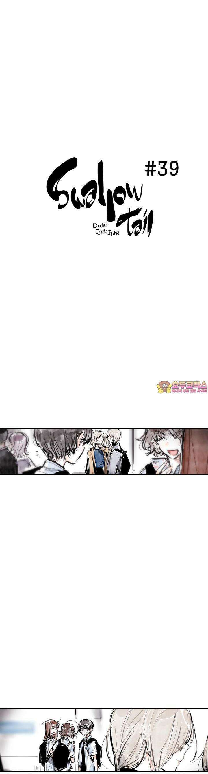 [GL] swallowtail 39화 1