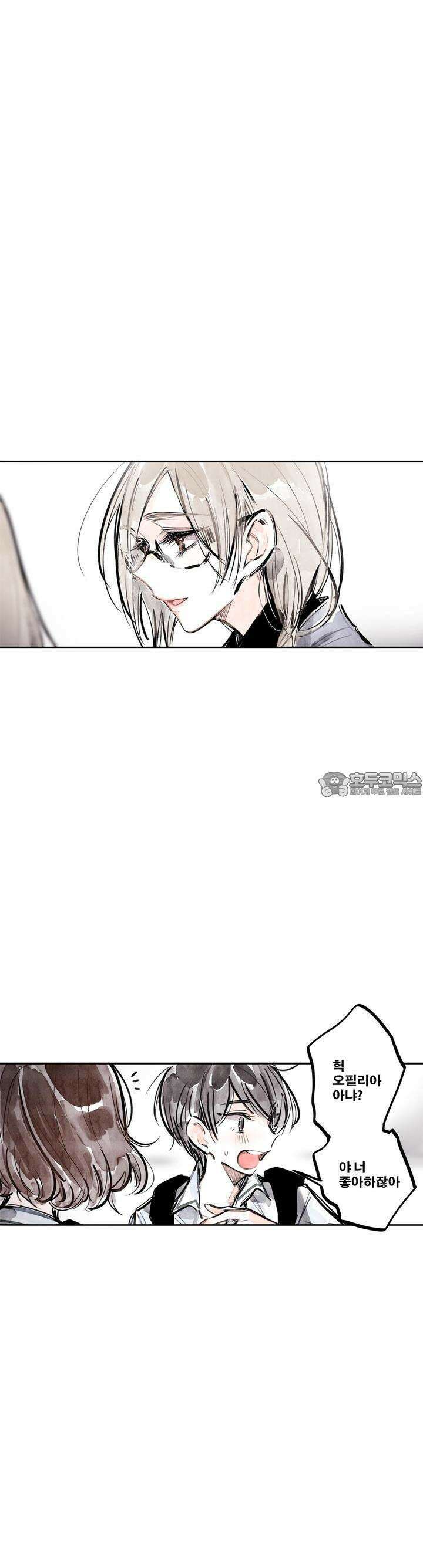 [GL] swallowtail 39화 2