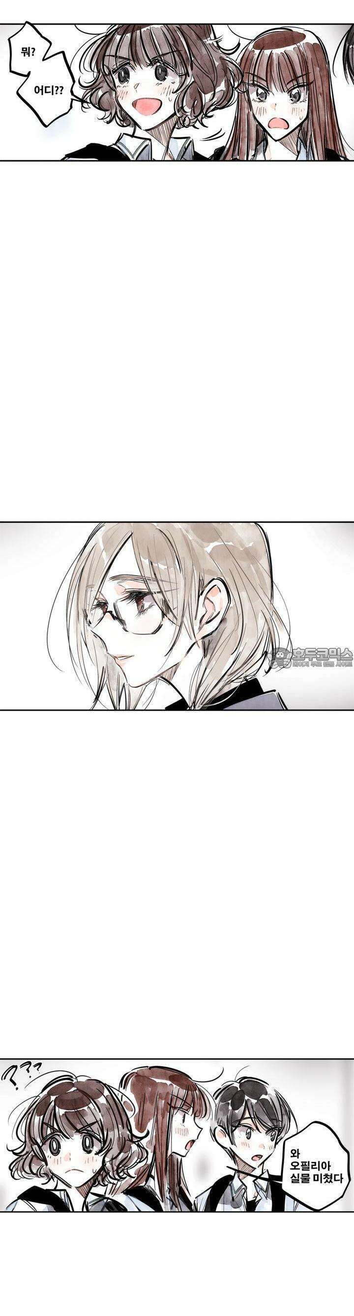 [GL] swallowtail 39화 3