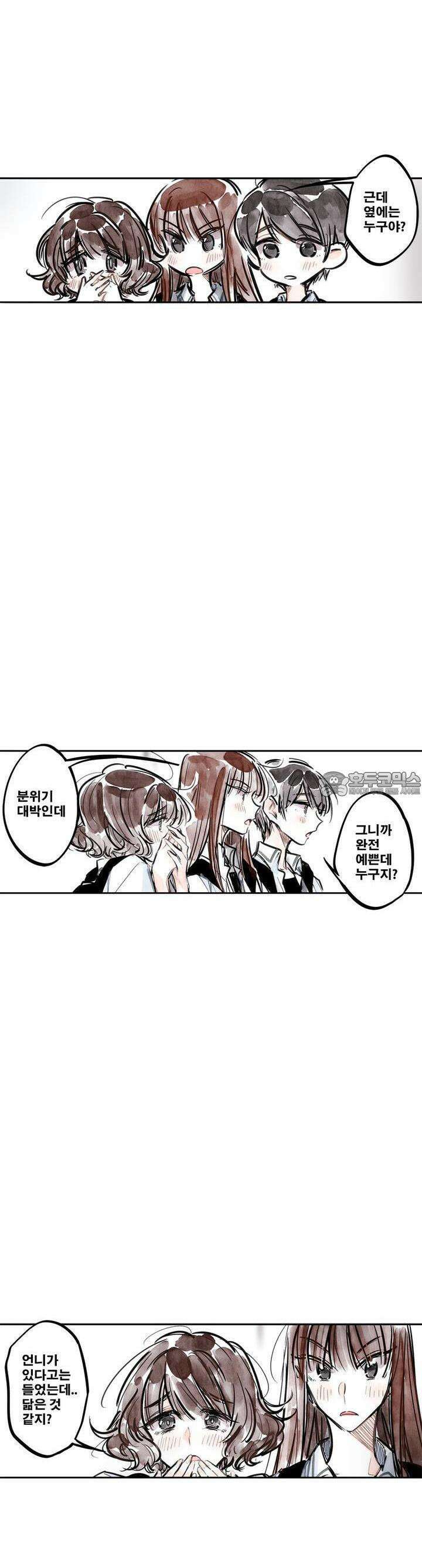 [GL] swallowtail 39화 6