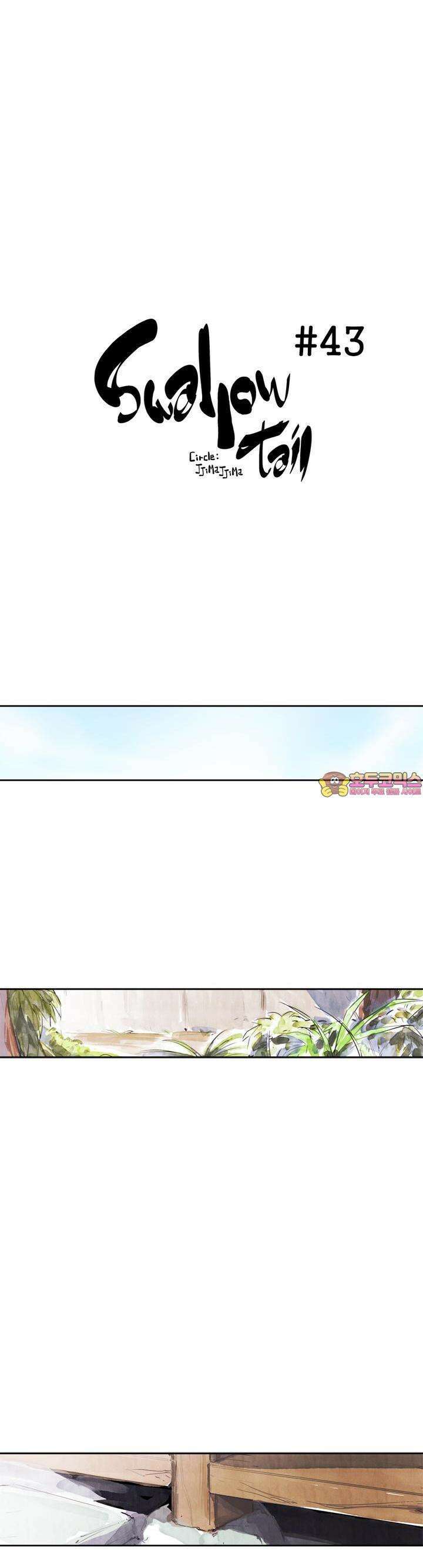 [GL] swallowtail 43화 1