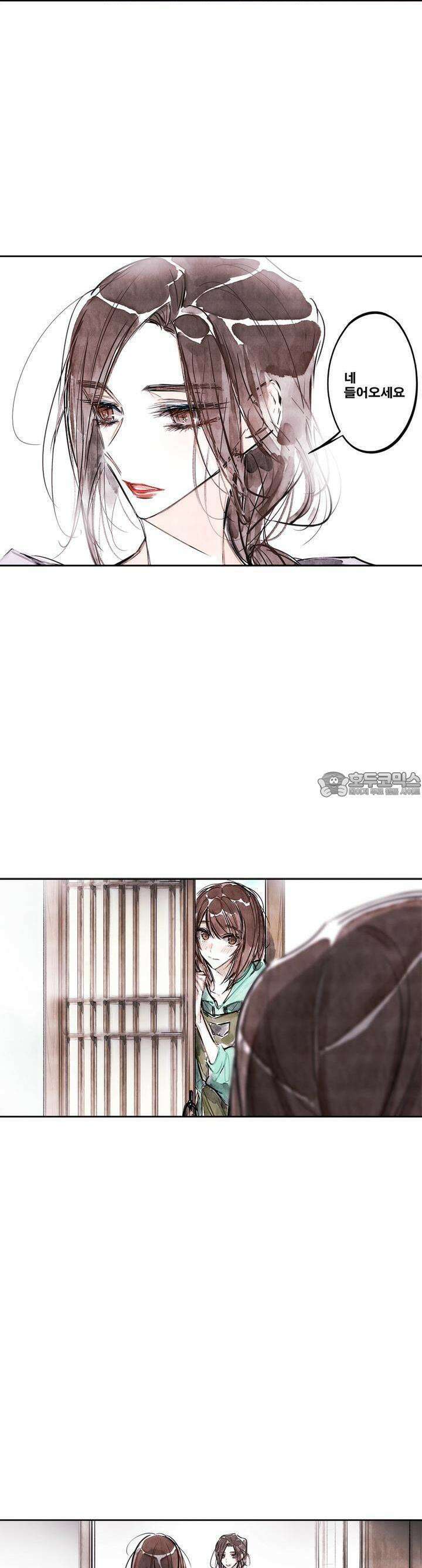 [GL] swallowtail 43화 4
