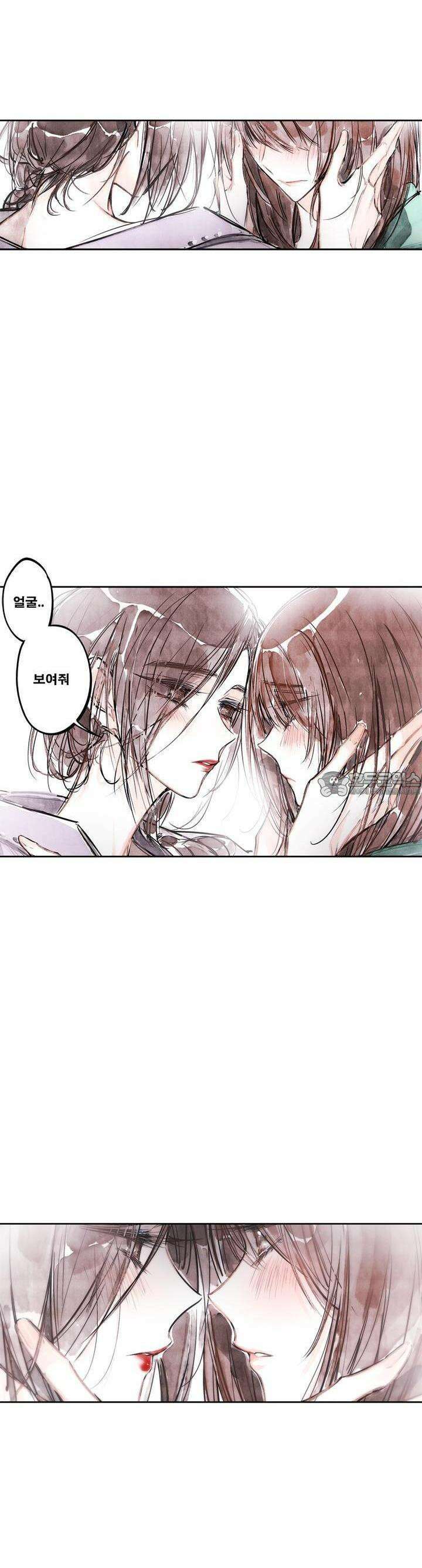 [GL] swallowtail 43화 11