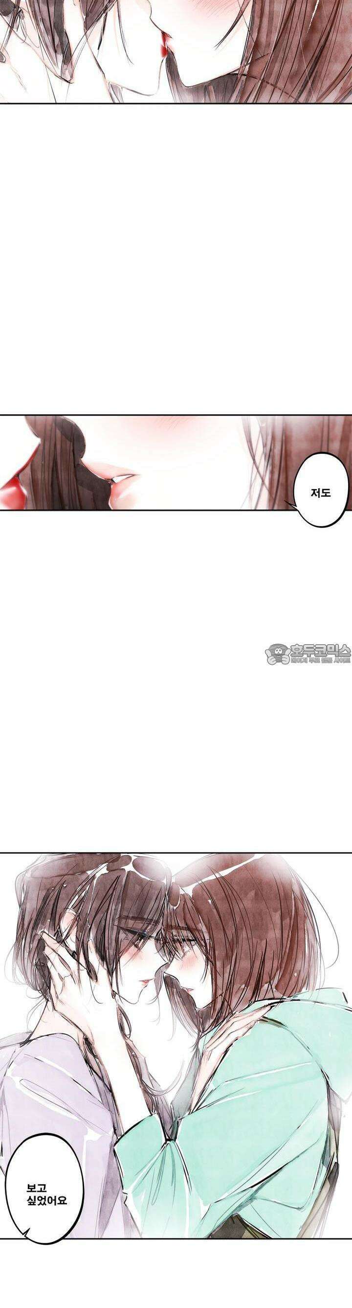 [GL] swallowtail 43화 13