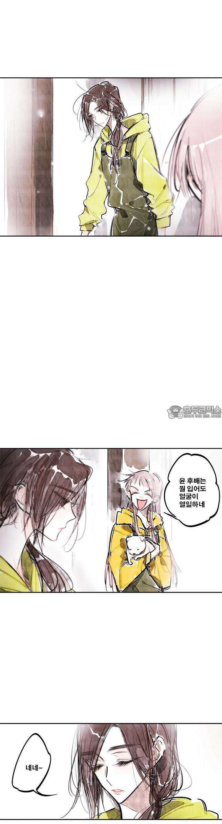 [GL] swallowtail 43화 17