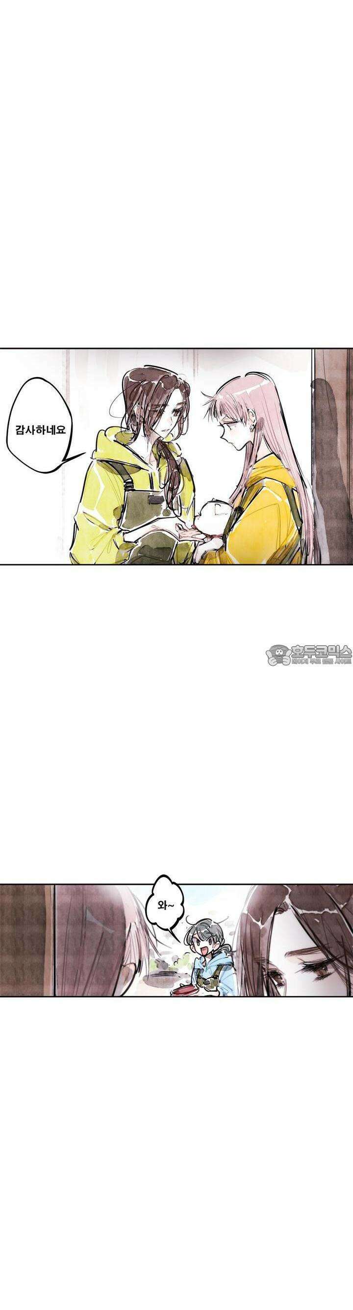 [GL] swallowtail 43화 18