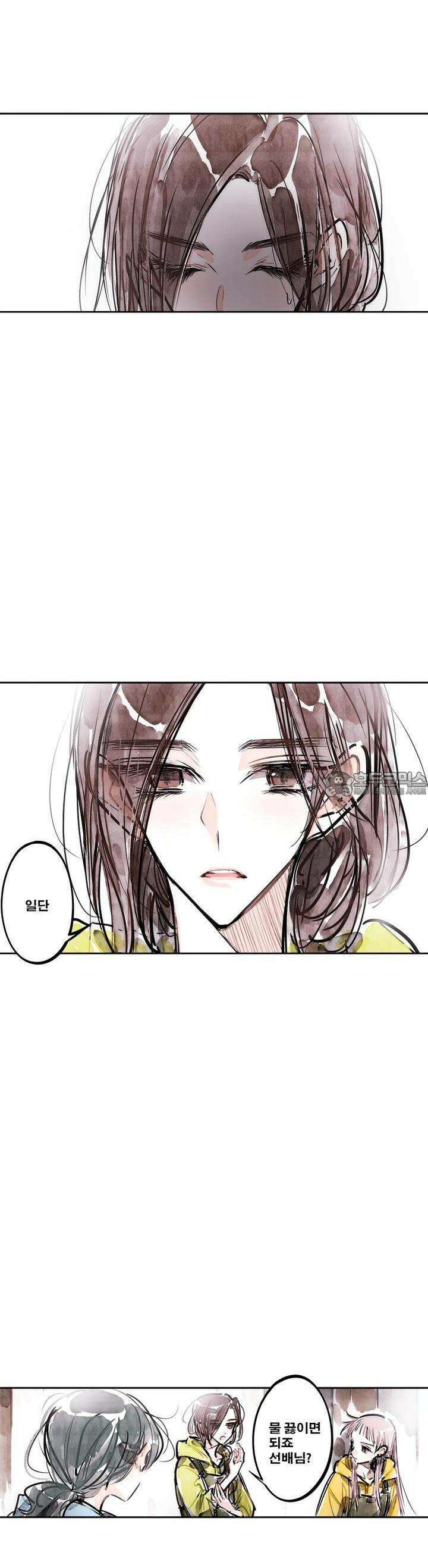 [GL] swallowtail 43화 27
