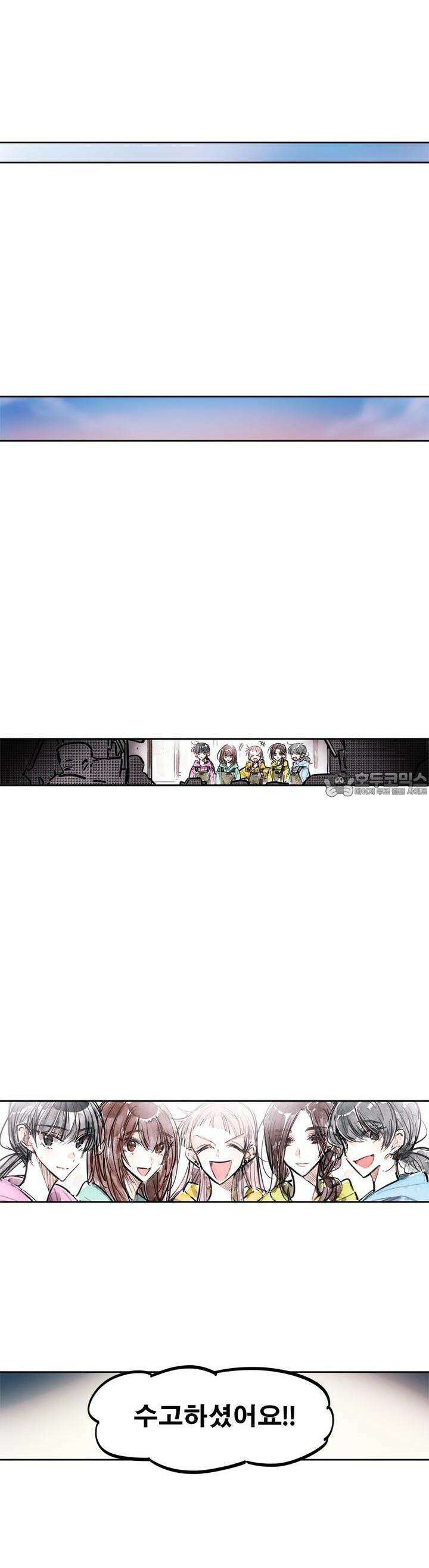 [GL] swallowtail 43화 42
