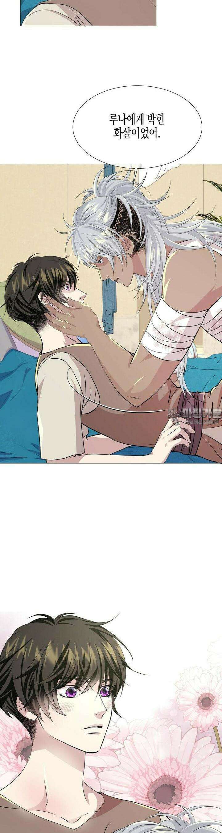 푸른 늑대의 밤 75화 [최종화] 12