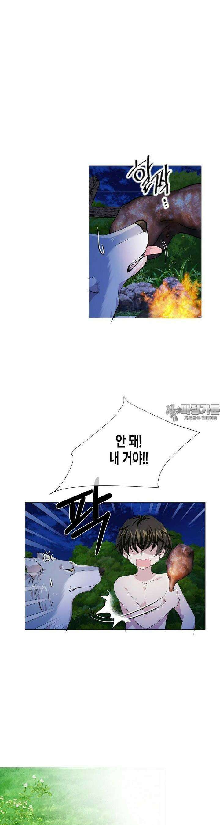 푸른 늑대의 밤 75화 [최종화] 23