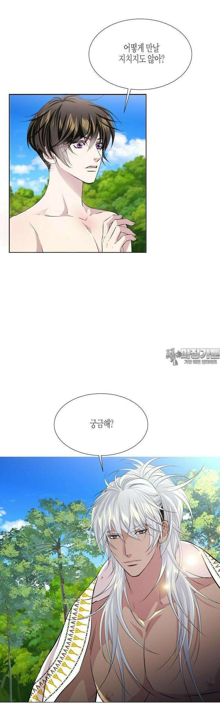 푸른 늑대의 밤 75화 [최종화] 26