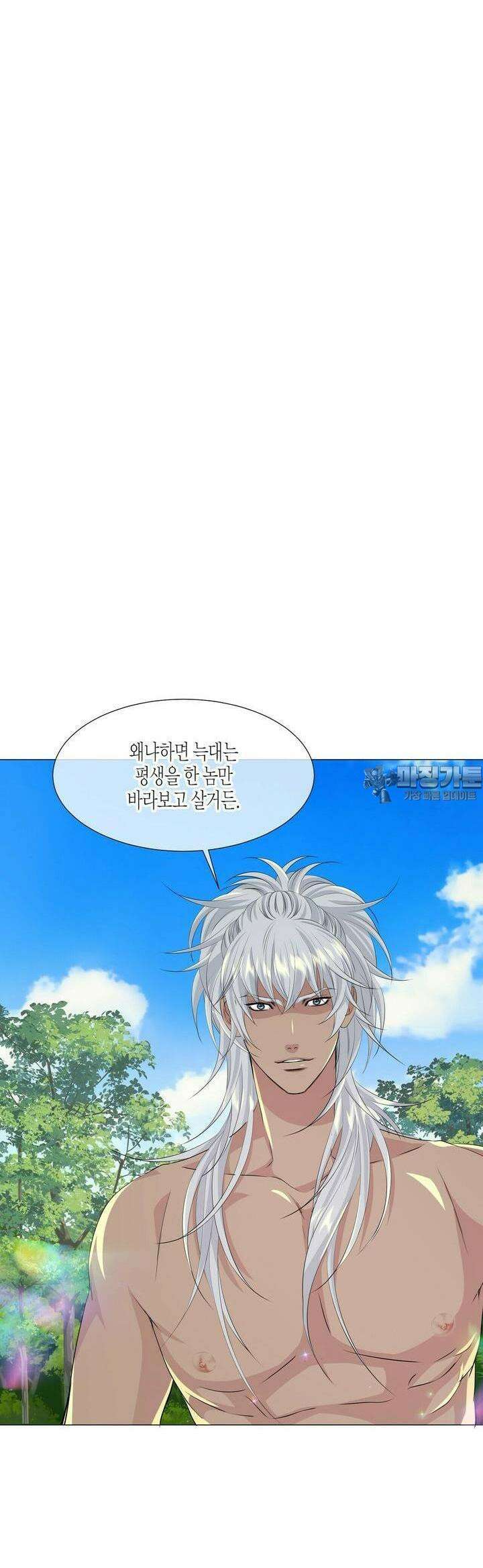 푸른 늑대의 밤 75화 [최종화] 27
