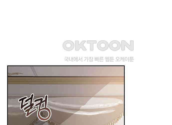 후궁의 초대 22화 1