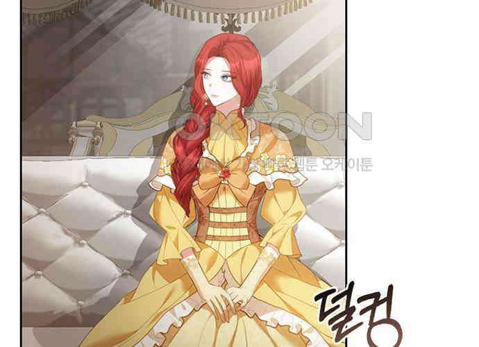 후궁의 초대 22화 2
