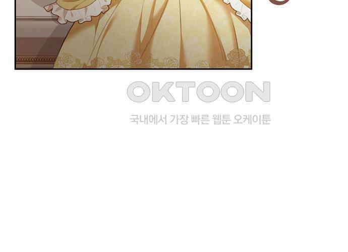 후궁의 초대 22화 3