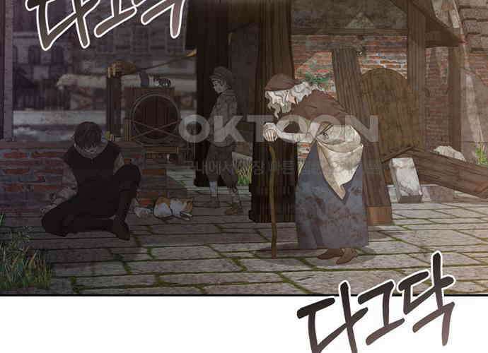 후궁의 초대 22화 5