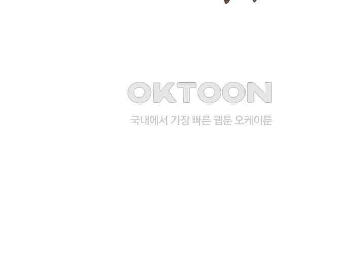 후궁의 초대 22화 6