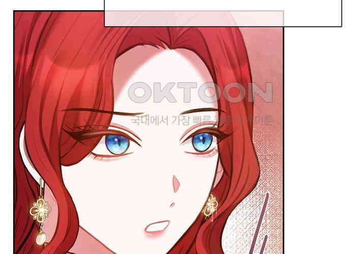 후궁의 초대 22화 19