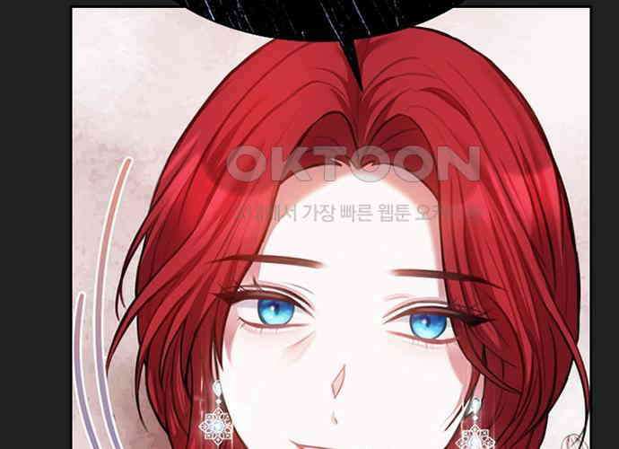 후궁의 초대 22화 43