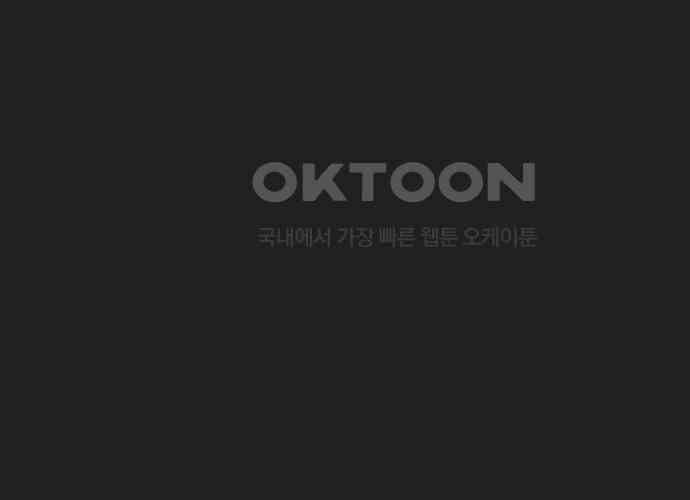 후궁의 초대 22화 45