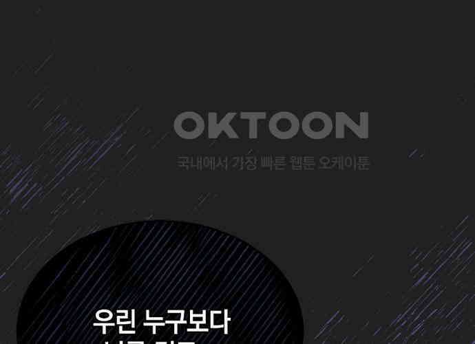 후궁의 초대 22화 50