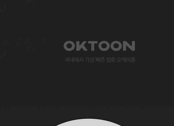 후궁의 초대 22화 53