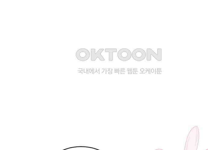 후궁의 초대 31화 17