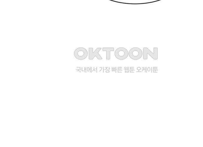 후궁의 초대 31화 20