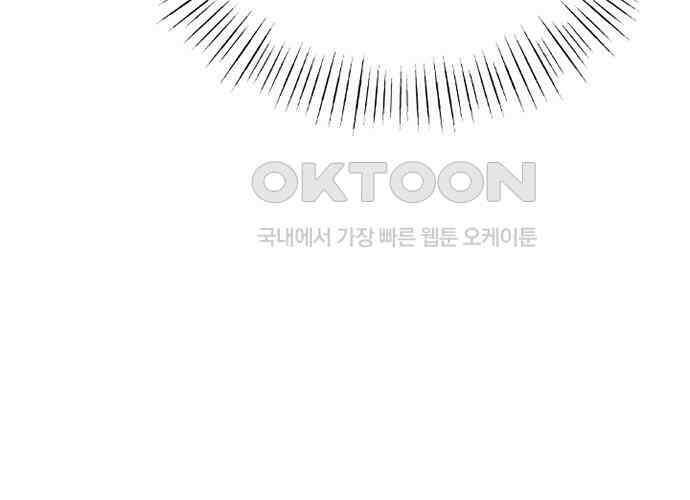 후궁의 초대 31화 37