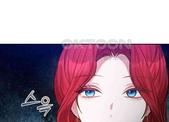 후궁의 초대 31화 38