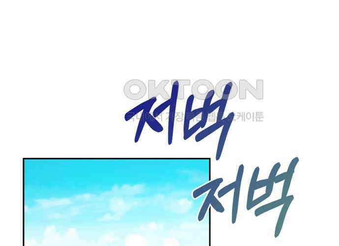 후궁의 초대 31화 40